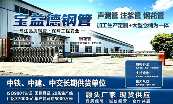 宝益德钢管仓储生产基地，鹤岗本地现货仓库，厂区占地37000㎡